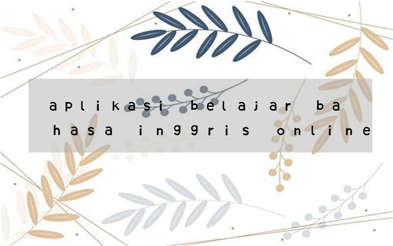 aplikasi belajar bahasa inggris online untuk sehari hari